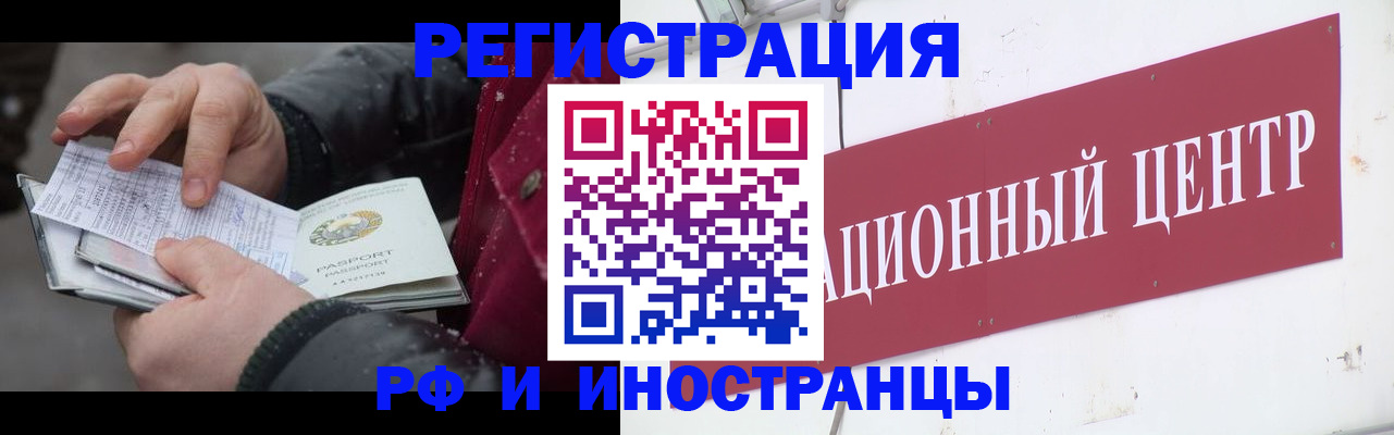 пропишу в квартире в Курчатове